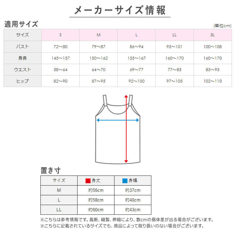 グンゼ インナー キャミソール レディース 綿100% M～LL 肌着 綿 キャミ シャツ 下着 コットン 無地 白 グレー 黒 ベージュ カーキ ブルー グリーン シンプル