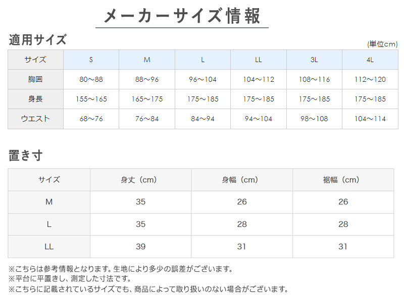 グンゼ ホットマジック メンズ 腹巻 裏起毛 厚手 M～LL ( HOTMAGIC 腹巻き ハラマキ はらまき あったかグッズ インナー 暖かい 寒さ対策 冷え対策 冷え性)