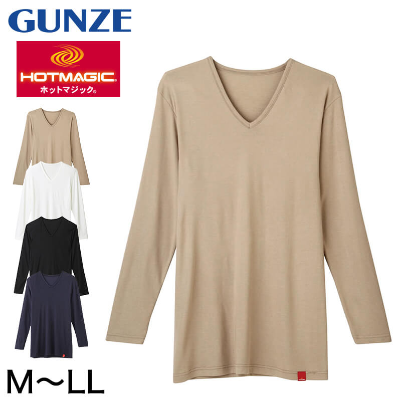 グンゼ ホットマジック 柔らか温か メンズ Ｖネック９分袖シャツ M～LL (GUNZE HOTMAGIC インナーシャツ アンダーシャツ アンダーウェア アンダーウェアー 肌着 トップス インナー 大きめ大きいサイズあり)