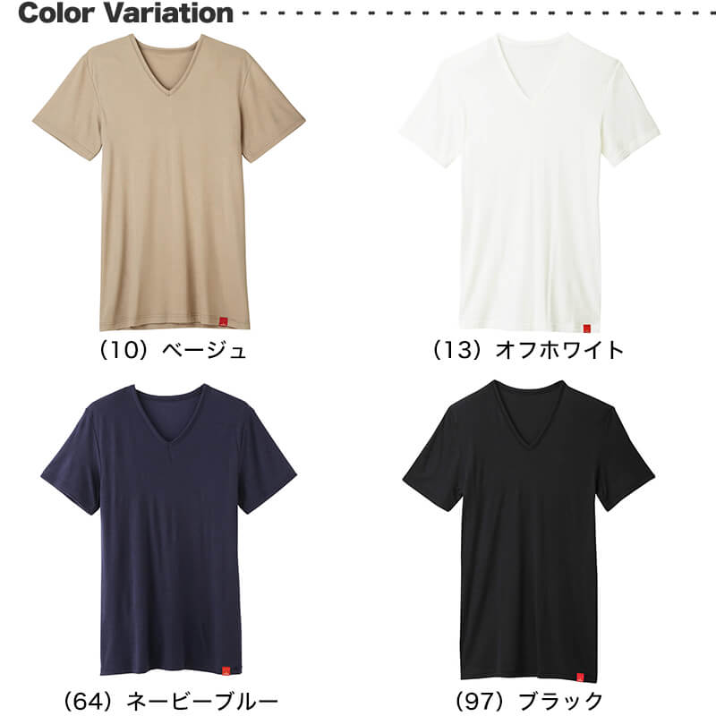 グンゼ ホットマジック 柔らか温か メンズ ＶネックＴシャツ M～LL (GUNZE HOTMAGIC インナーシャツ アンダーシャツ アンダーウェア アンダーウェアー 肌着 トップス インナー 大きめ大きいサイズあり) (在庫限り)