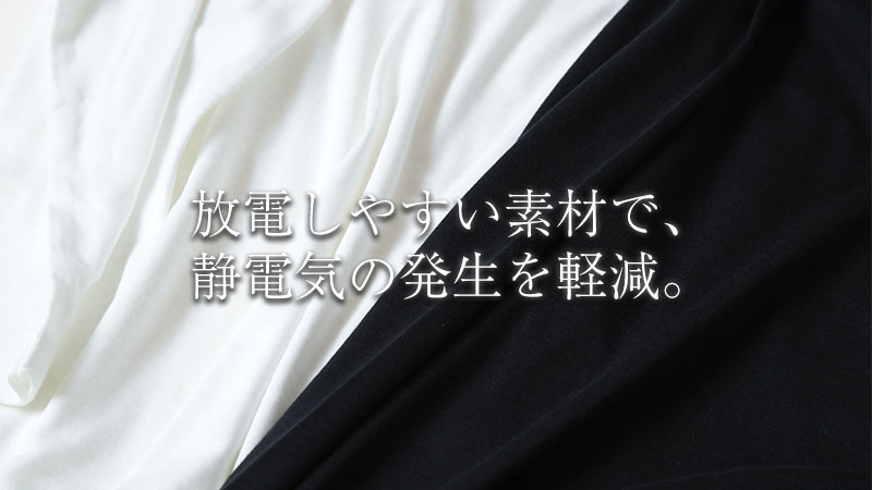 グンゼ ホットマジック メンズ インナー 長袖 暖かい ロングスリーブシャツ M～LL あったかインナー 下着 肌着 冬 静電気軽減 (在庫限り)