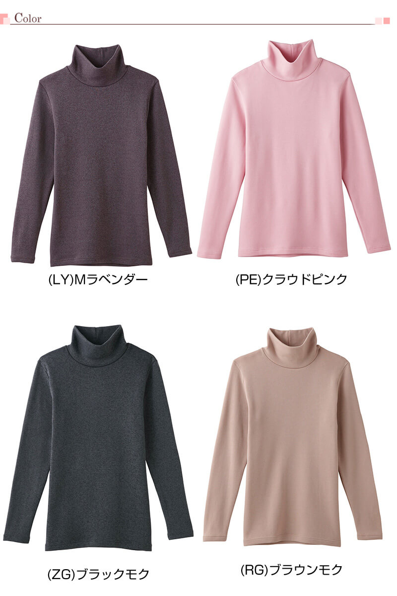 グンゼ HOTMAGIC 寒さ知らず レディース ハイネック 長袖シャツ LL (GUNZE ホットマジック インナーシャツ アンダーシャツ アンダーウェア アンダーウェアー 肌着 トップス インナー ロング 大きめ 大きいサイズあり) (在庫限り)