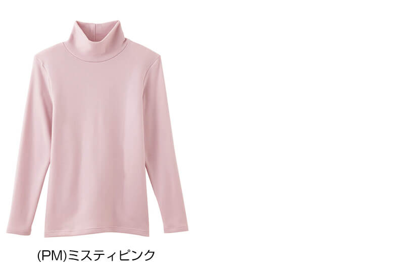 グンゼ HOTMAGIC 寒さ知らず レディース ハイネック 長袖シャツ LL (GUNZE ホットマジック インナーシャツ アンダーシャツ アンダーウェア アンダーウェアー 肌着 トップス インナー ロング 大きめ 大きいサイズあり) (在庫限り)