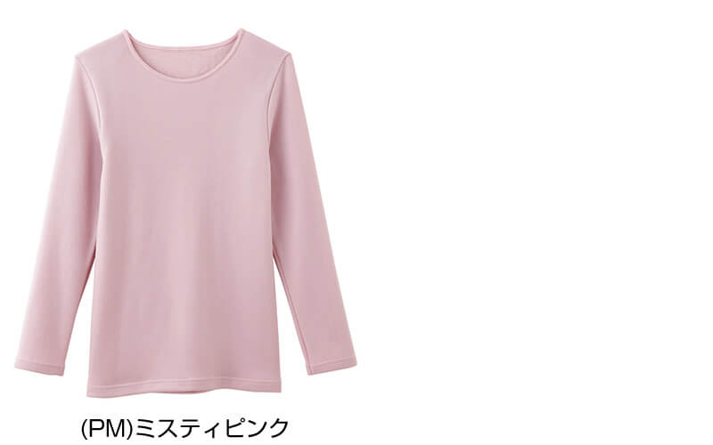 グンゼ 長袖 シャツ レディース 8分袖 厚手 裏起毛 冬 M・L あったかインナー 暖かい インナー 下着 肌着 アンダーウェア 防寒 あったか GUNZE (在庫限り)