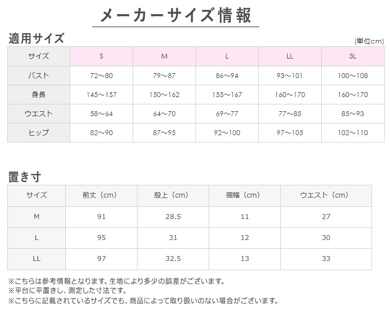 グンゼ HOTMAGIC 寒さ知らず レディース キャミソール LL ノースリーブ シャツ あったかインナー 下着 肌着 防寒 暖かい 伸びる ストレッチ アンダーウェア 大きいサイズ