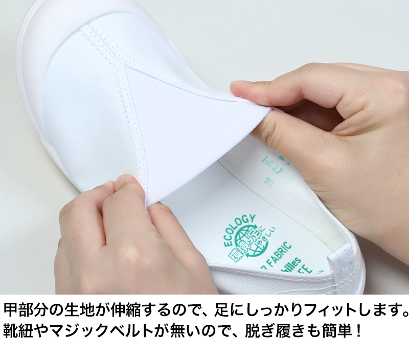 上履き 子供 バレエシューズ ビニール 小学生 白 キッズ バレーシューズ 15cm～24.5cm 小学校 内履き 上靴 ビニール製 内ズック 学校 中学校 16cm 17cm 18cm 19cm 20cm 21cm 22cm 23cm 24cm 丈夫 (取寄せ)