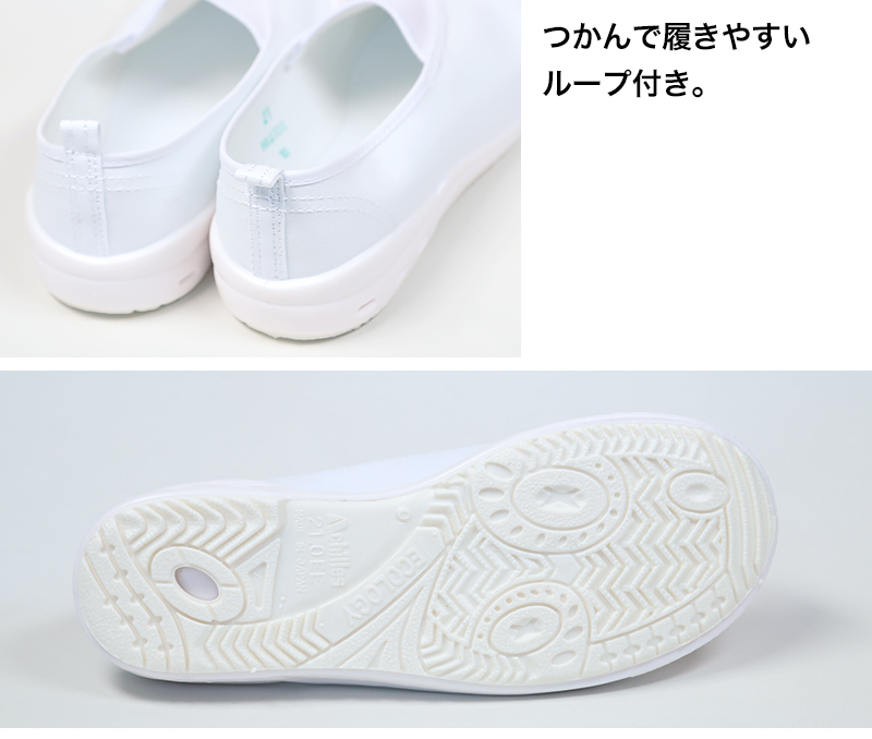 上履き 子供 バレエシューズ ビニール 小学生 白 キッズ バレーシューズ 15cm～24.5cm 小学校 内履き 上靴 ビニール製 内ズック 学校 中学校 16cm 17cm 18cm 19cm 20cm 21cm 22cm 23cm 24cm 丈夫 (取寄せ)