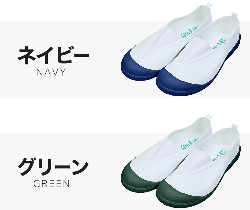 上履き 子供 バレエシューズ ビニール 小学生 白 キッズ バレーシューズ 15cm～24.5cm 小学校 内履き 上靴 ビニール製 内ズック 学校 中学校 16cm 17cm 18cm 19cm 20cm 21cm 22cm 23cm 24cm 丈夫 (取寄せ)