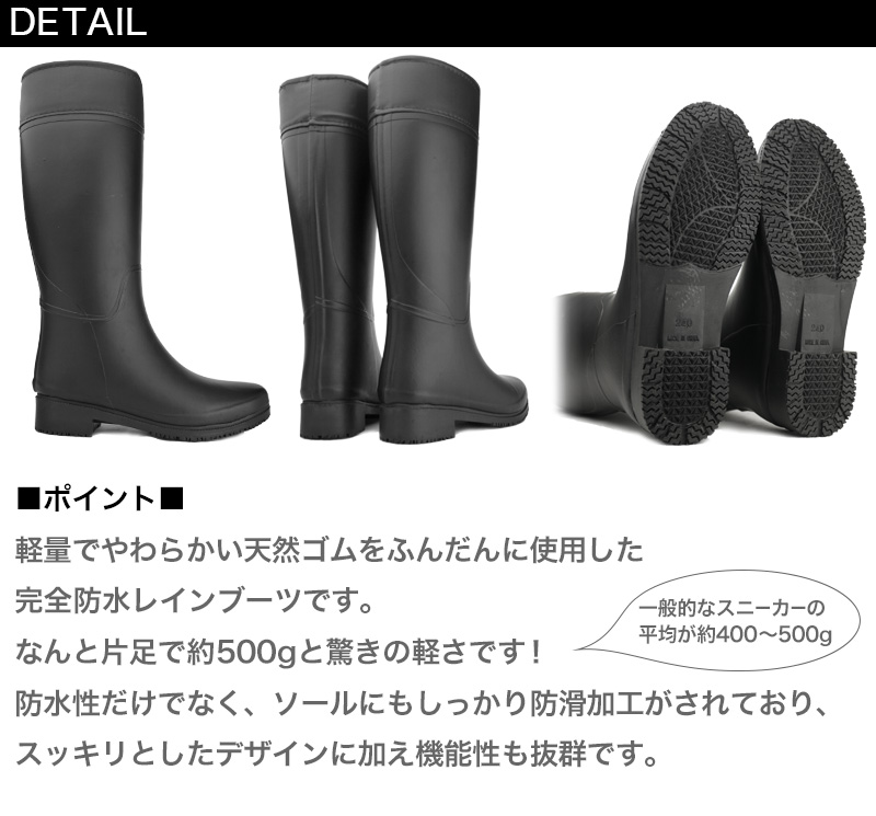 レディース レインブーツ 長靴 雨靴 やわらかい 軽い 23cm〜25cm (レインシューズ ロング 普段使い シンプル カジュアル 通学 雨具 レイングッズ 婦人 女性 23.5cm 24cm 24.5cm) 【取寄せ】
