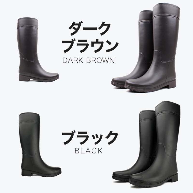 レディース レインブーツ 長靴 雨靴 やわらかい 軽い 23cm〜25cm (レインシューズ ロング 普段使い シンプル カジュアル 通学 雨具 レイングッズ 婦人 女性 23.5cm 24cm 24.5cm) 【取寄せ】