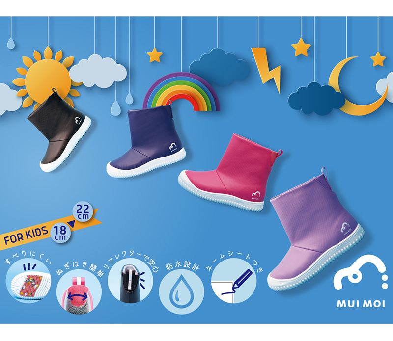 キッズ 長靴 ジュニア レインブーツ 雨靴 子供用 18cm～22cm (こども 男の子 女の子 ハイカット レインシューズ ショートブーツ –  スクログ