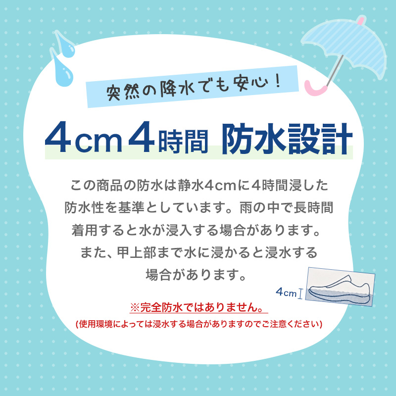 キッズ スニーカー 防水 シューズ 靴 ジュニア 男児 防水スニーカー 19cm～24cm 子供 学校 小学生 中学生 男子 男の子 青 黒 20cm 21cm 22cm 23cm (送料無料) (取寄せ)