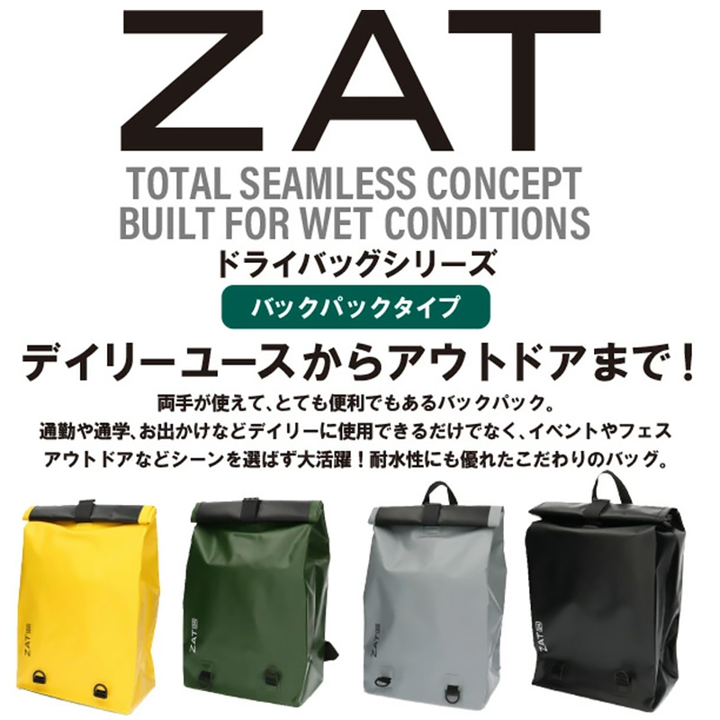 ZAT 防水 リュック リュックサック バッグ バックパック 24L