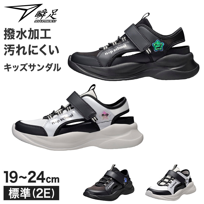 ソックス 靴下 アディダス キッズ スニーカー 男子 男の子 3足組 19-21cm~23-25cm 靴下 子供 くるぶし ソックス ジュニア adidas 福助 3足セット 迷彩 ロゴ
