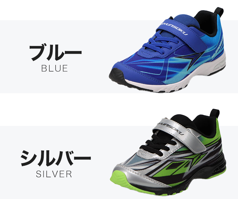 キッズ スクールシューズ 白 マジックテープ スニーカー 軽量 18 19 20 21 21.5 22 22.5 23 23.5 24 24.5 25 cm 上履き 外履き 子供 靴 内履き 内ズック 学校 男の子 女の子 中学校 高校 ジュニア スクール シンプル 無地 単色 白色 真っ白 (送料無料) (取寄せ)