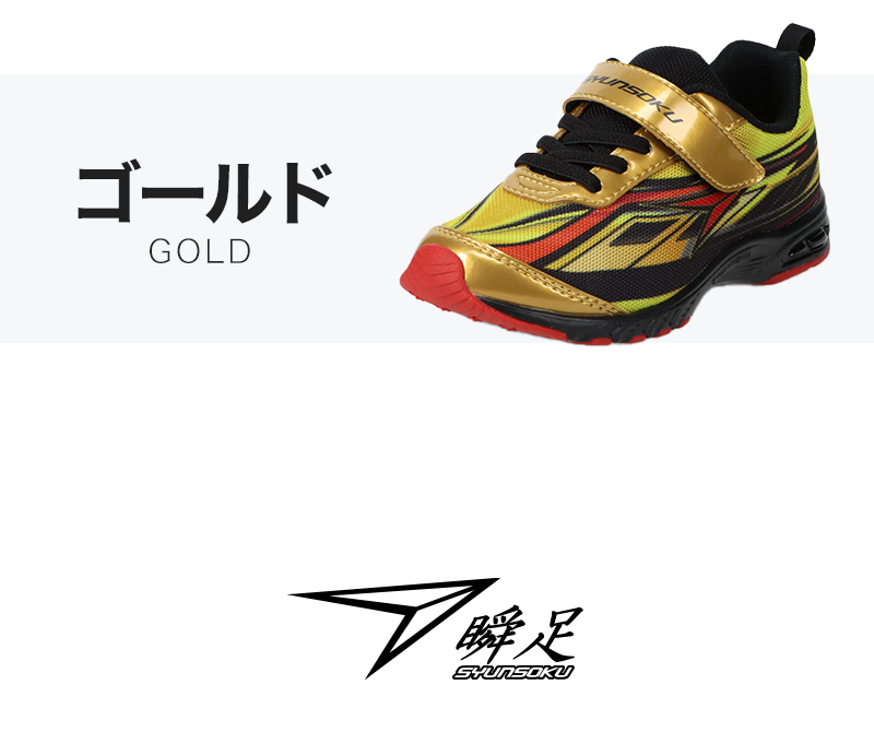 キッズ スクールシューズ 白 マジックテープ スニーカー 軽量 18 19 20 21 21.5 22 22.5 23 23.5 24 24.5 25 cm 上履き 外履き 子供 靴 内履き 内ズック 学校 男の子 女の子 中学校 高校 ジュニア スクール シンプル 無地 単色 白色 真っ白 (送料無料) (取寄せ)