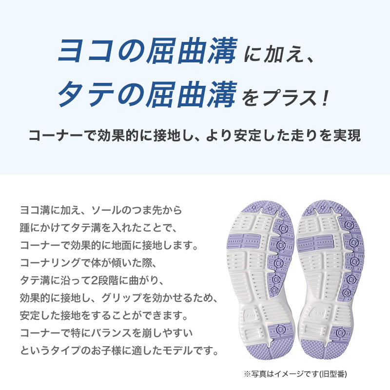 瞬足 スニーカー 男の子 アキレス 軽い シューズ 男児 靴 軽量スニーカー 運動靴 17cm~25cm キッズ 学校 小学生 中学生 ジュニア 子供 運動 スポーツ 体育 17cm 18cm 19cm 20cm 21cm 21.5cm 22cm 22.5cm (送料無料)