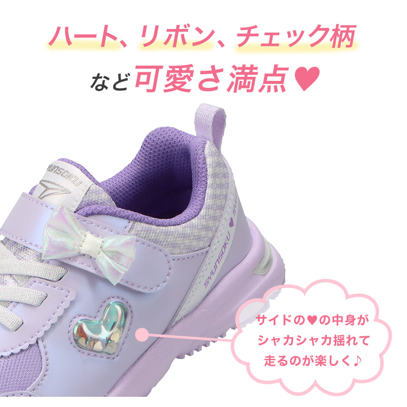 瞬足 スニーカー 男の子 アキレス 軽い シューズ 男児 靴 軽量スニーカー 運動靴 17cm~25cm キッズ 学校 小学生 中学生 ジュニア 子供 運動 スポーツ 体育 17cm 18cm 19cm 20cm 21cm 21.5cm 22cm 22.5cm (送料無料)