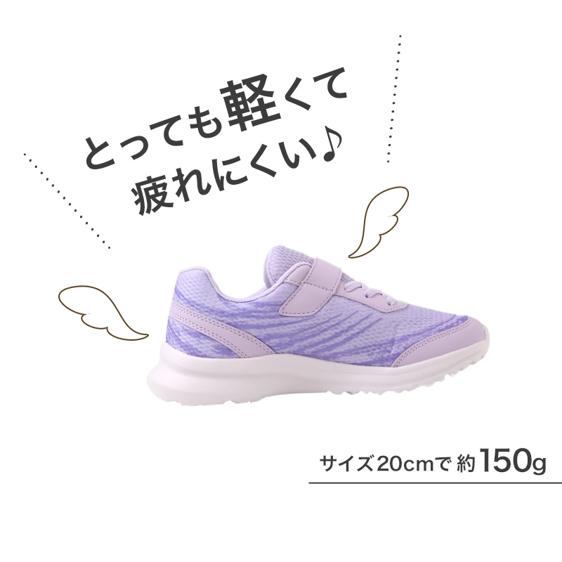 瞬足 女の子 スニーカー レモンパイ スクール シューズ 2E 19cm 20cm 21cm 21.5cm 22cm 22.5cm 23cm 23.5cm 24cm 外履き アキレス 学校 中学校 ジュニア 子供 靴 学用品 通学 スクールシューズ くつ 学校 スクール シンプル 無地 単色