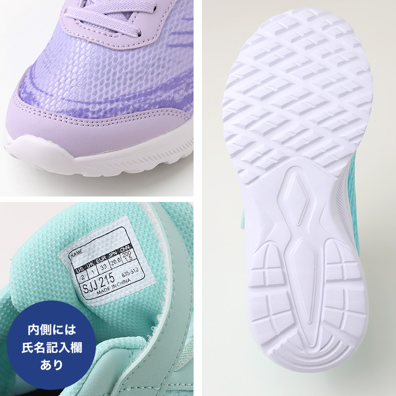 瞬足 女の子 スニーカー レモンパイ スクール シューズ 2E 19cm 20cm 21cm 21.5cm 22cm 22.5cm 23cm 23.5cm 24cm 外履き アキレス 学校 中学校 ジュニア 子供 靴 学用品 通学 スクールシューズ くつ 学校 スクール シンプル 無地 単色