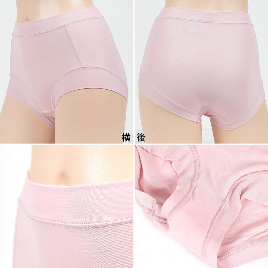 福助 満足 きれいなヒップライン やさしいフィット感 モダール使用 トランクス M・L (フクスケ レディース パンツ) 【在庫限り】