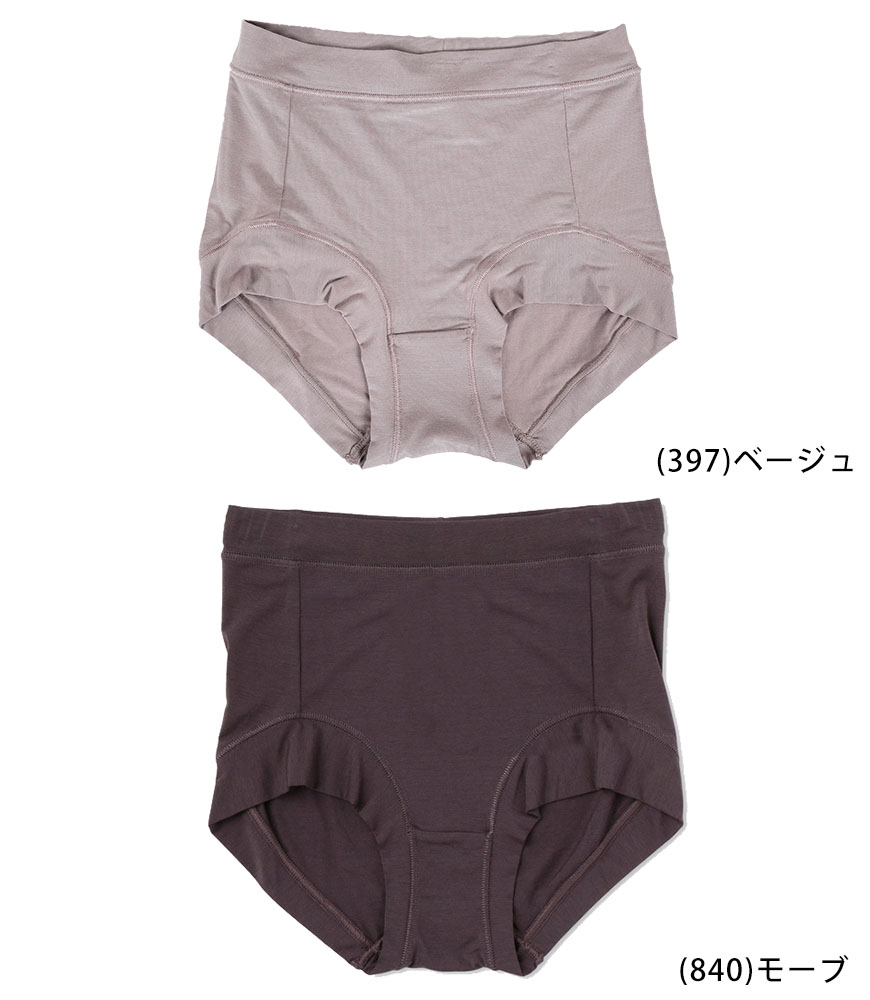 福助 満足 きれいなヒップライン やさしいフィット感 モダール使用 トランクス M・L (フクスケ レディース パンツ) 【在庫限り】