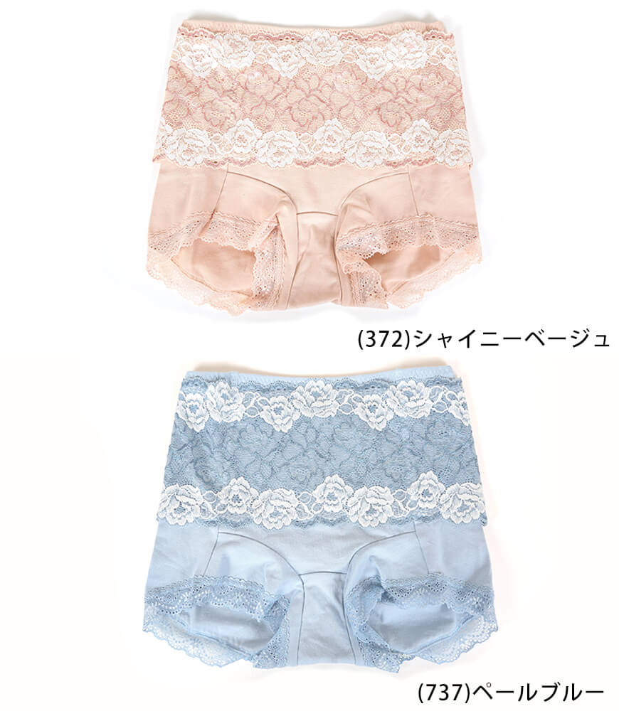 福助 満足 骨盤スリムサポート 一分丈ショーツ M~LL (フクスケ レディース パンツ) 【在庫限り】