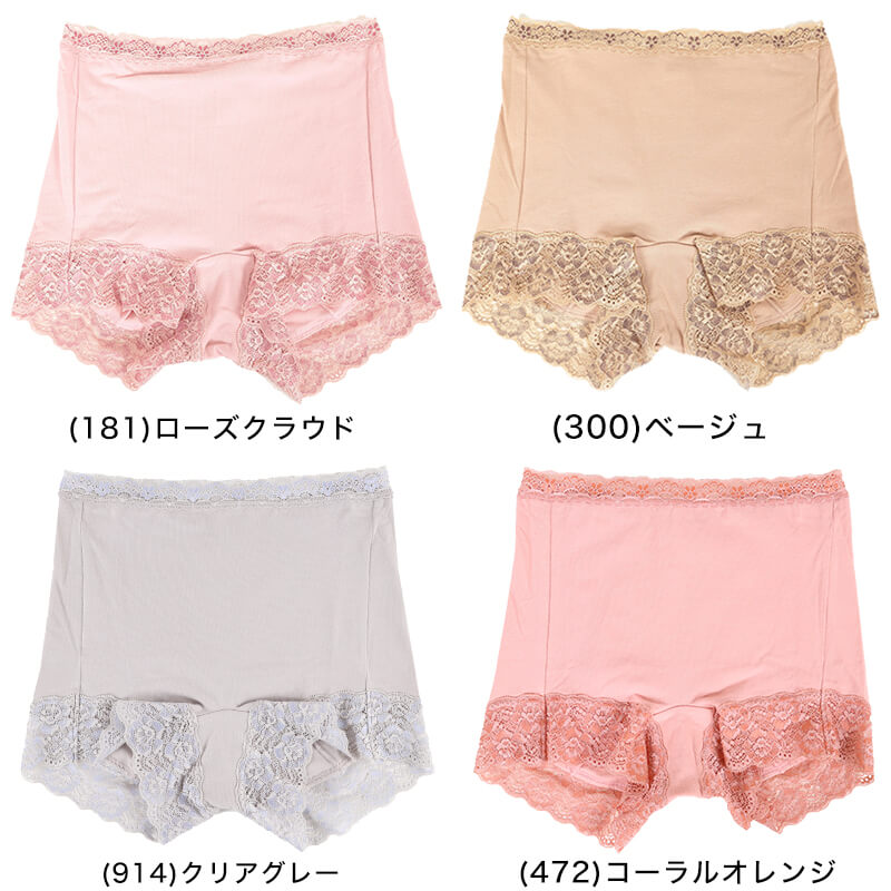 福助 満足 綿混 フロントレース 一分丈ショーツ M~LL (フクスケ レディース パンツ) 【在庫限り】