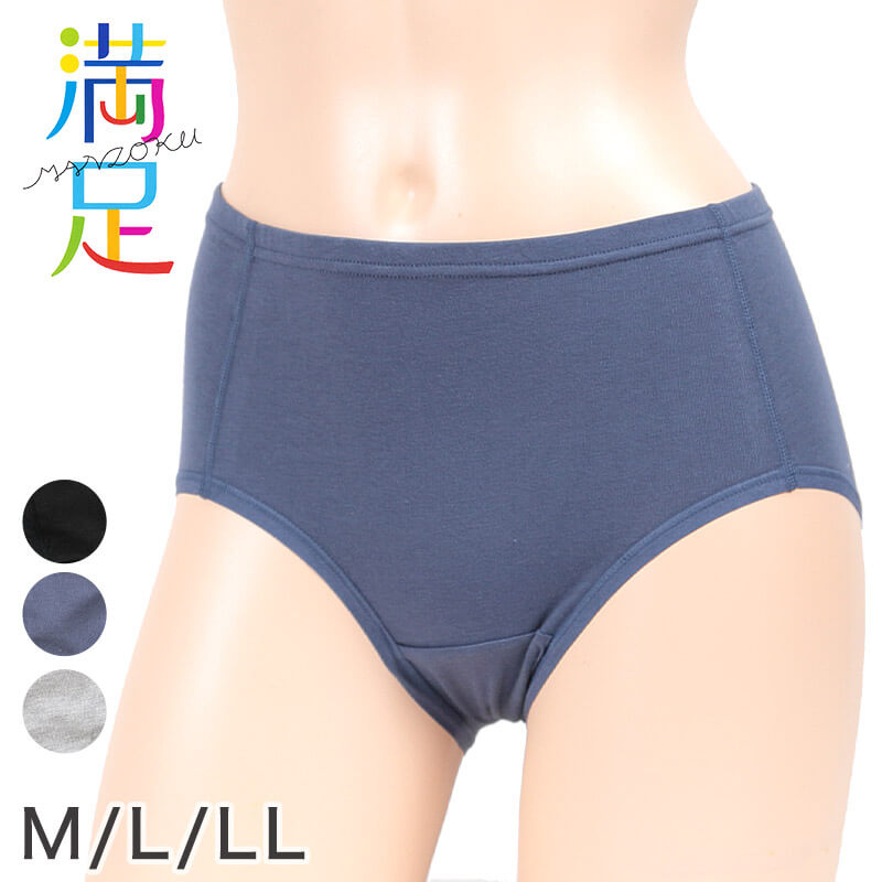 福助 満足 サニタリーショーツ 夜用 深め 綿 M～LL (生理用ショーツ 締め付けない 生理用パンツ サニタリー 生理 ショーツ 深ばき レディース インナー 下着) (在庫限り)