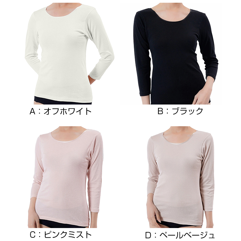 満足 綿100％ ランニング シャツ ノースリーブ レディース 福助 日本製 M L LL インナー 下着 コットン 綿 保湿 白 黒 ピンク ベージュ 無地 女性 婦人 肌着 シンプル タンクトップ (在庫限り)