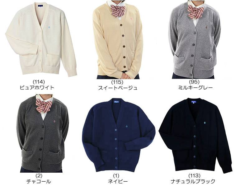 MICHELKLEIN 綿100% コットンニット カーディガン M・L (カンコー kanko カンコー学生服 ミッシェルクラン 学生 高校 学校 JK JC 女子高生 高校生 中学生) (送料無料) (在庫限り)