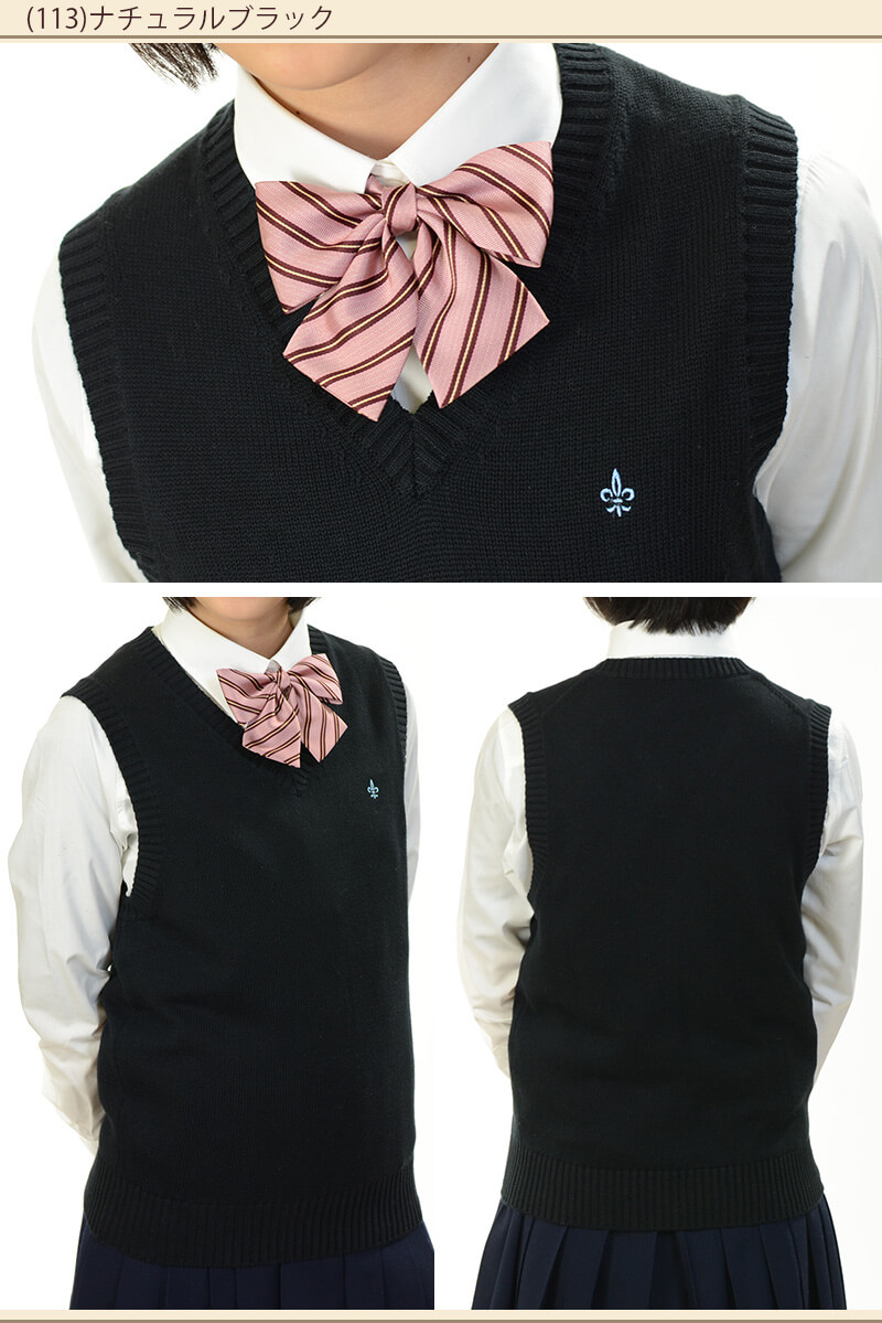 MICHELKLEIN 綿100% コットンニット Vネックベスト M・L (カンコー kanko カンコー学生服 ミッシェルクラン 学生 高校 学校 JK JC 女子高生 高校生 中学生) 【在庫限り】