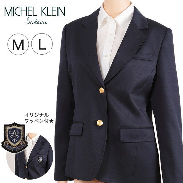 MICHELKLEIN 2つボタンブレザー M・L (紺ブレ 学生 高校 学校 オリオリ) (在庫限り)