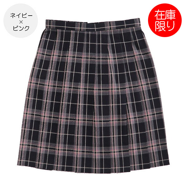 MICHELKLEIN チェック柄スカート プリーツスカート M・L (スクールスカート 女子 高校生 中学生 制服 スカート 学生服) (送料無料) (在庫限り)