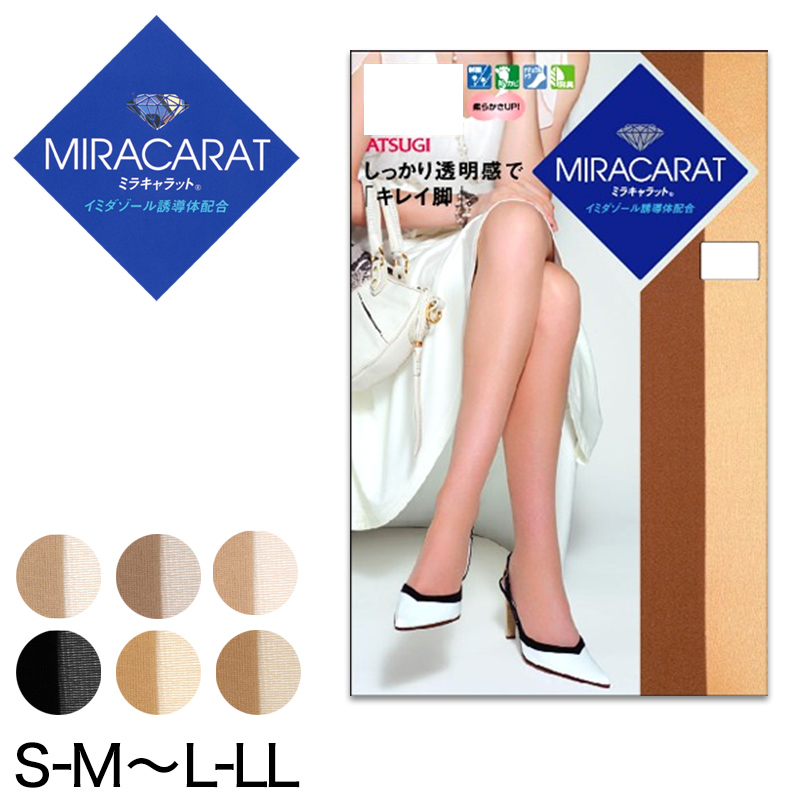 アツギ ストッキング ミラキャラット 伝線しにくい S-M~L-LL (パンスト レディース インナー パンティストッキング 素脚 美脚) (在庫限り)