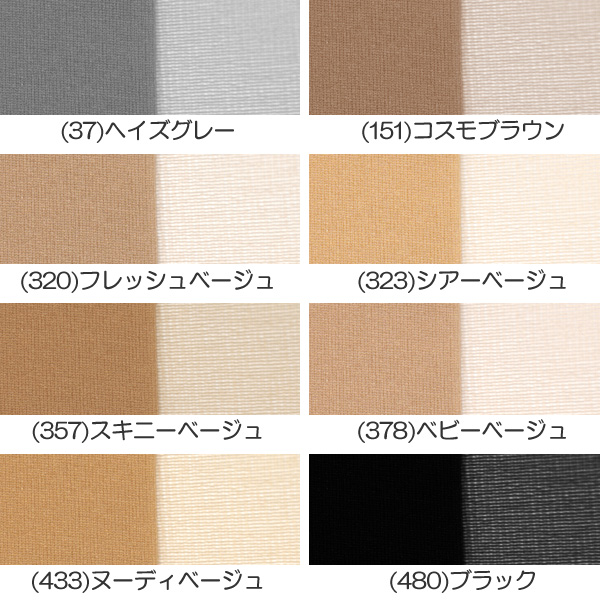 アツギ ストッキング ミラキャラット 伝線しにくい S-M~L-LL (パンスト レディース インナー パンティストッキング 素脚 美脚) (在庫限り)