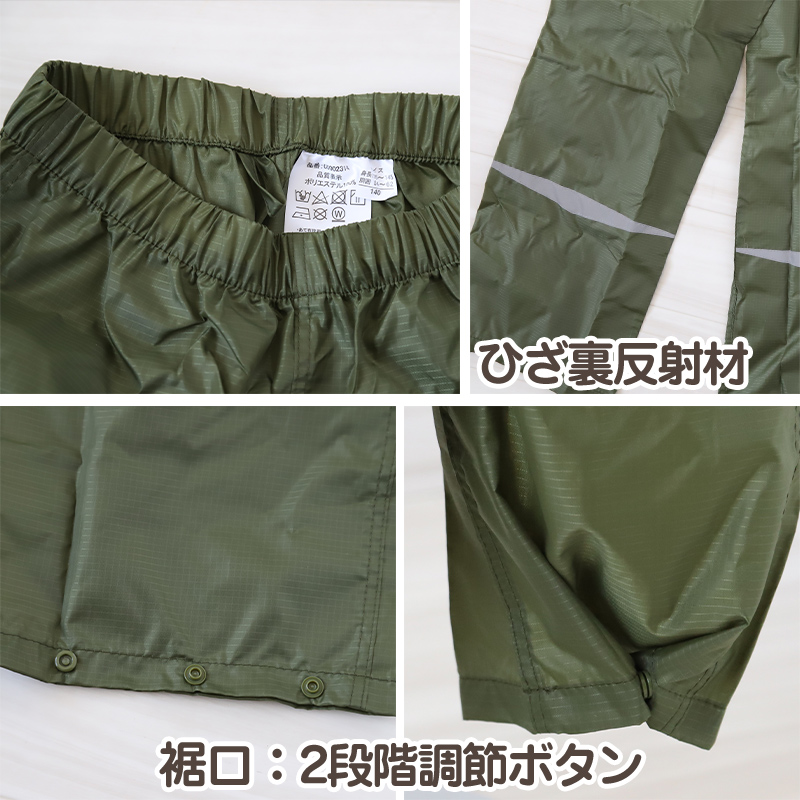 レインパンツ キッズ 合羽 男子 女子 OUTDOOR 130cm 140cm 150cm 子供 ジュニア おしゃれ お名前 カッパ 携帯 通学 雨具 小学校 反射材