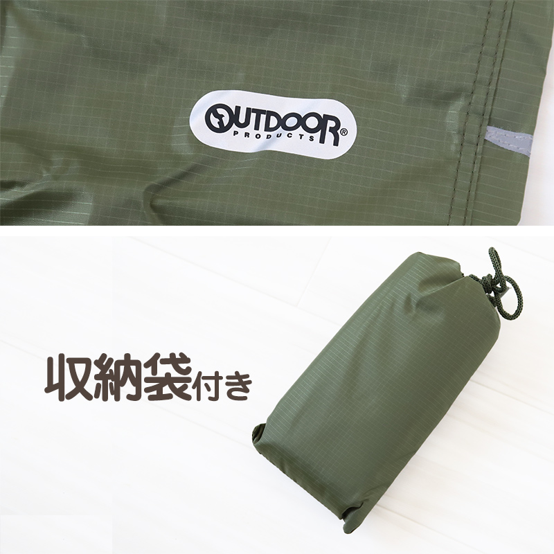 レインパンツ キッズ 合羽 男子 女子 OUTDOOR 130cm 140cm 150cm 子供 ジュニア おしゃれ お名前 カッパ 携帯 通学 雨具 小学校 反射材