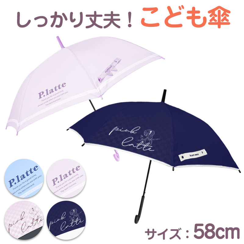 傘 キッズ 子供用 折りたたみ ワンタッチ 女の子 男の子 小学生 OUTDOOR 折り畳み傘 かっこいい 54cm 子ども 子供 こども 丈夫 シンプル 子ども傘 スクール かさ 水色 黒 緑 薄紫 紺
