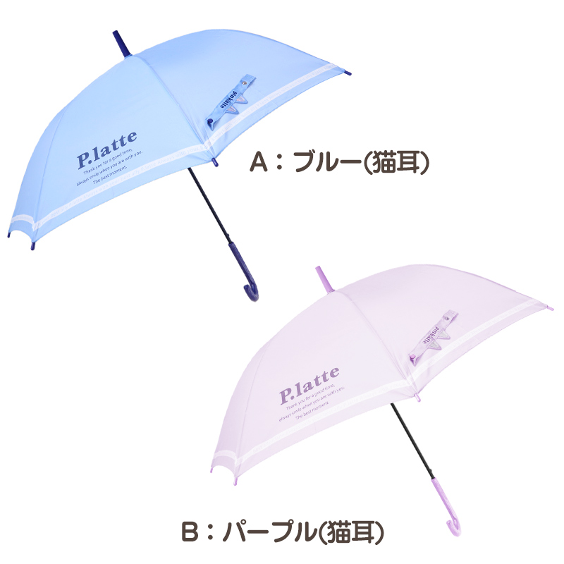傘 キッズ 子供用 折りたたみ ワンタッチ 女の子 男の子 小学生 OUTDOOR 折り畳み傘 かっこいい 54cm 子ども 子供 こども 丈夫 シンプル 子ども傘 スクール かさ 水色 黒 緑 薄紫 紺