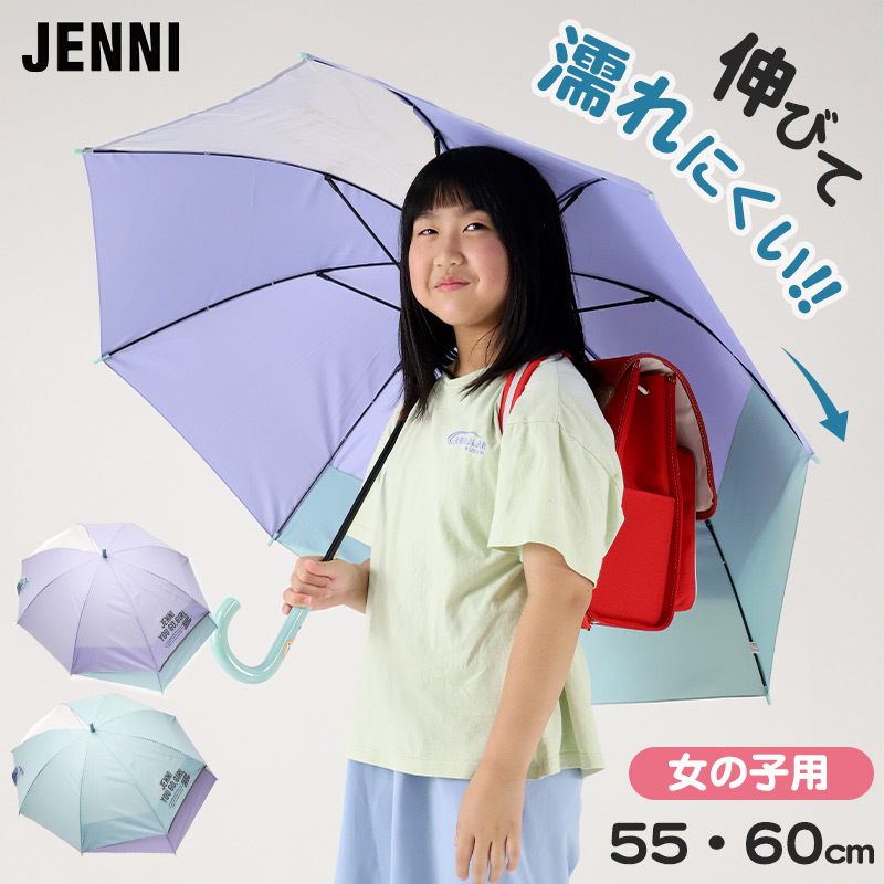 傘 子供用 キッズ 男の子 女の子 小学生 子供 かわいい かっこいい 58cm OUTDOOR 丈夫 シンプル 子ども傘 スクール かさ 水色 黒 緑 薄紫 紺