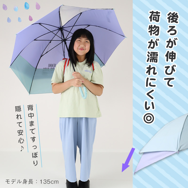 傘 子供用 キッズ 男の子 女の子 小学生 子供 かわいい かっこいい 58cm OUTDOOR 丈夫 シンプル 子ども傘 スクール かさ 水色 黒 緑 薄紫 紺