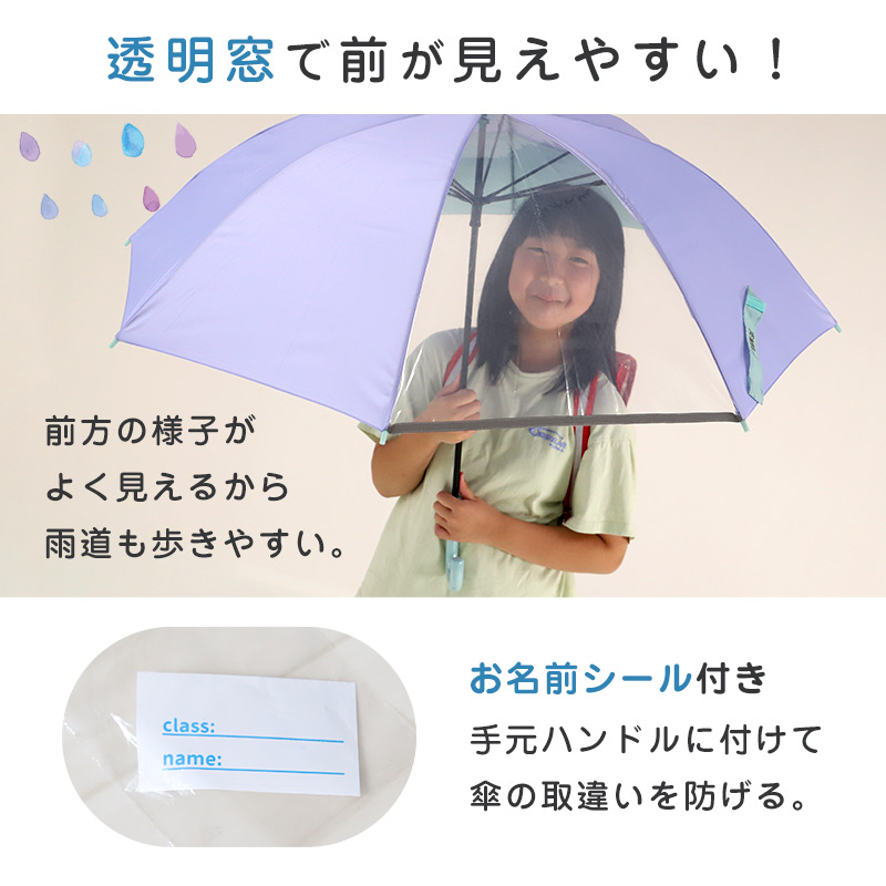 傘 子供用 キッズ 男の子 女の子 小学生 子供 かわいい かっこいい 58cm OUTDOOR 丈夫 シンプル 子ども傘 スクール かさ 水色 黒 緑 薄紫 紺