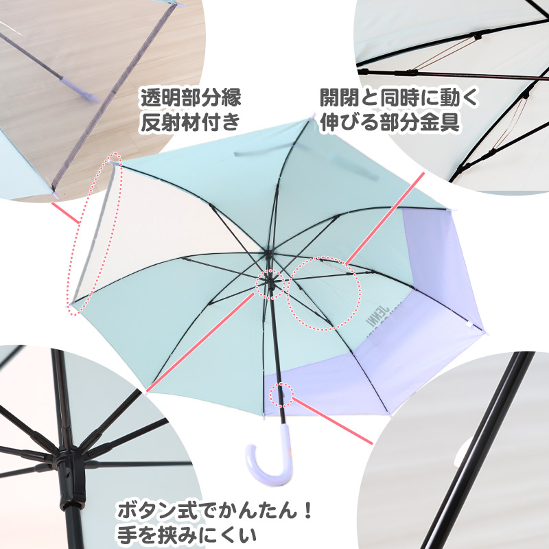 傘 子供用 キッズ 男の子 女の子 小学生 子供 かわいい かっこいい 58cm OUTDOOR 丈夫 シンプル 子ども傘 スクール かさ 水色 黒 緑 薄紫 紺