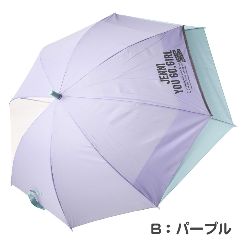 傘 子供用 キッズ 男の子 女の子 小学生 子供 かわいい かっこいい 58cm OUTDOOR 丈夫 シンプル 子ども傘 スクール かさ 水色 黒 緑 薄紫 紺