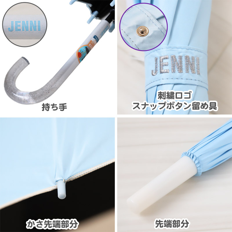 傘 子供用 キッズ 女の子 女子 JENNI 小学生 クリア 子供 かわいい 55cm 60cm (反射材 透明 丈夫 お名前 シンプル スクール かさ 薄紫 ミント 緑 パステル)