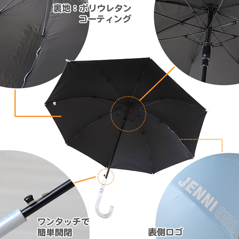 傘 子供用 キッズ 女の子 女子 JENNI 小学生 クリア 子供 かわいい 55cm 60cm (反射材 透明 丈夫 お名前 シンプル スクール かさ 薄紫 ミント 緑 パステル)