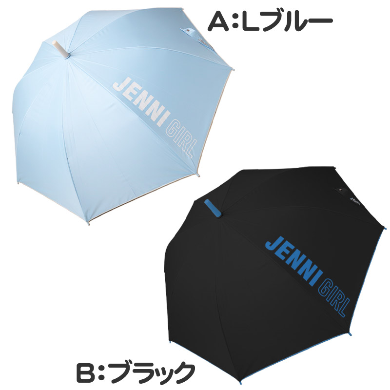 傘 子供用 キッズ 女の子 女子 JENNI 小学生 クリア 子供 かわいい 55cm 60cm (反射材 透明 丈夫 お名前 シンプル スクール かさ 薄紫 ミント 緑 パステル)