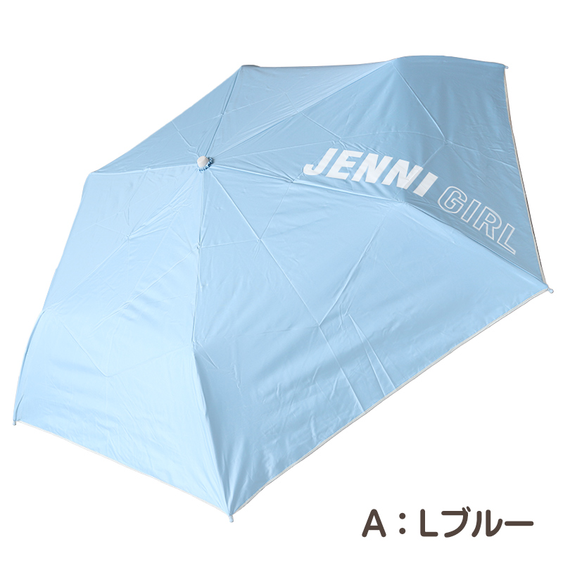 傘 雨傘 日傘 長傘 女子 子供 ガールズ JENNI UVカット 丈夫  雨晴兼用 58cm シンプル かわいい 紫外線 可愛い おしゃれ 通学 小学校