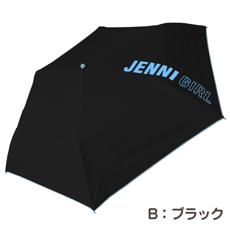 傘 雨傘 日傘 長傘 女子 子供 ガールズ JENNI UVカット 丈夫  雨晴兼用 58cm シンプル かわいい 紫外線 可愛い おしゃれ 通学 小学校